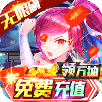 超次元觉醒最新版