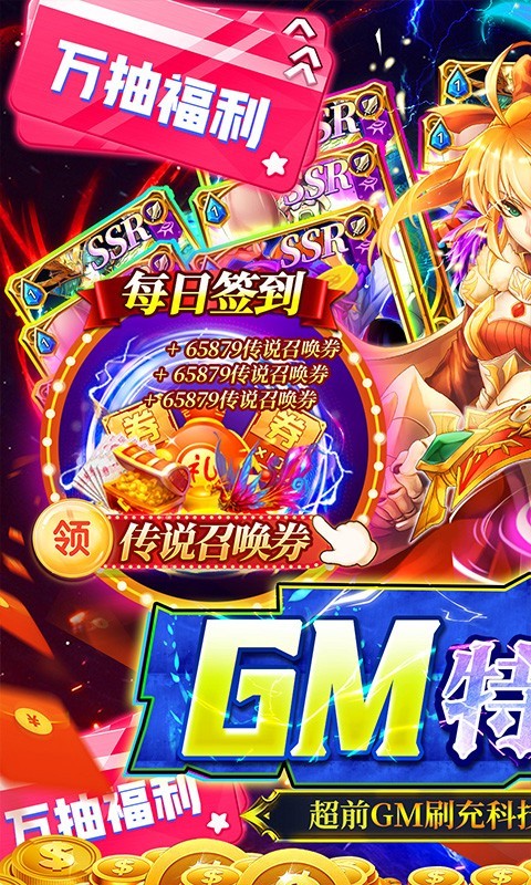 超次元觉醒最新版图1