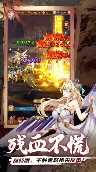 闪烁之光qq登录版图1