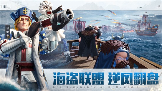 文明与征服图1
