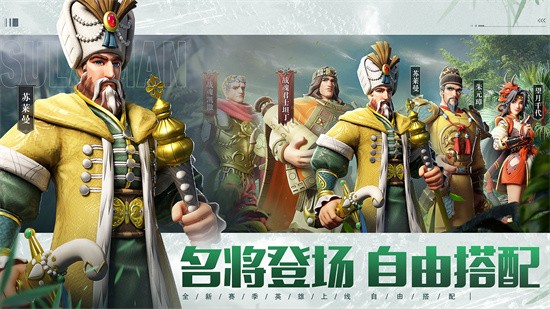 文明与征服图2