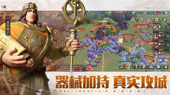 文明与征服图3