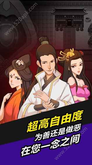 叫我锦衣卫图2
