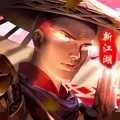 执剑江湖无限资源版
