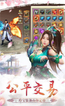仙梦奇缘红包版