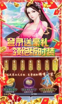 夺宝神箭图3