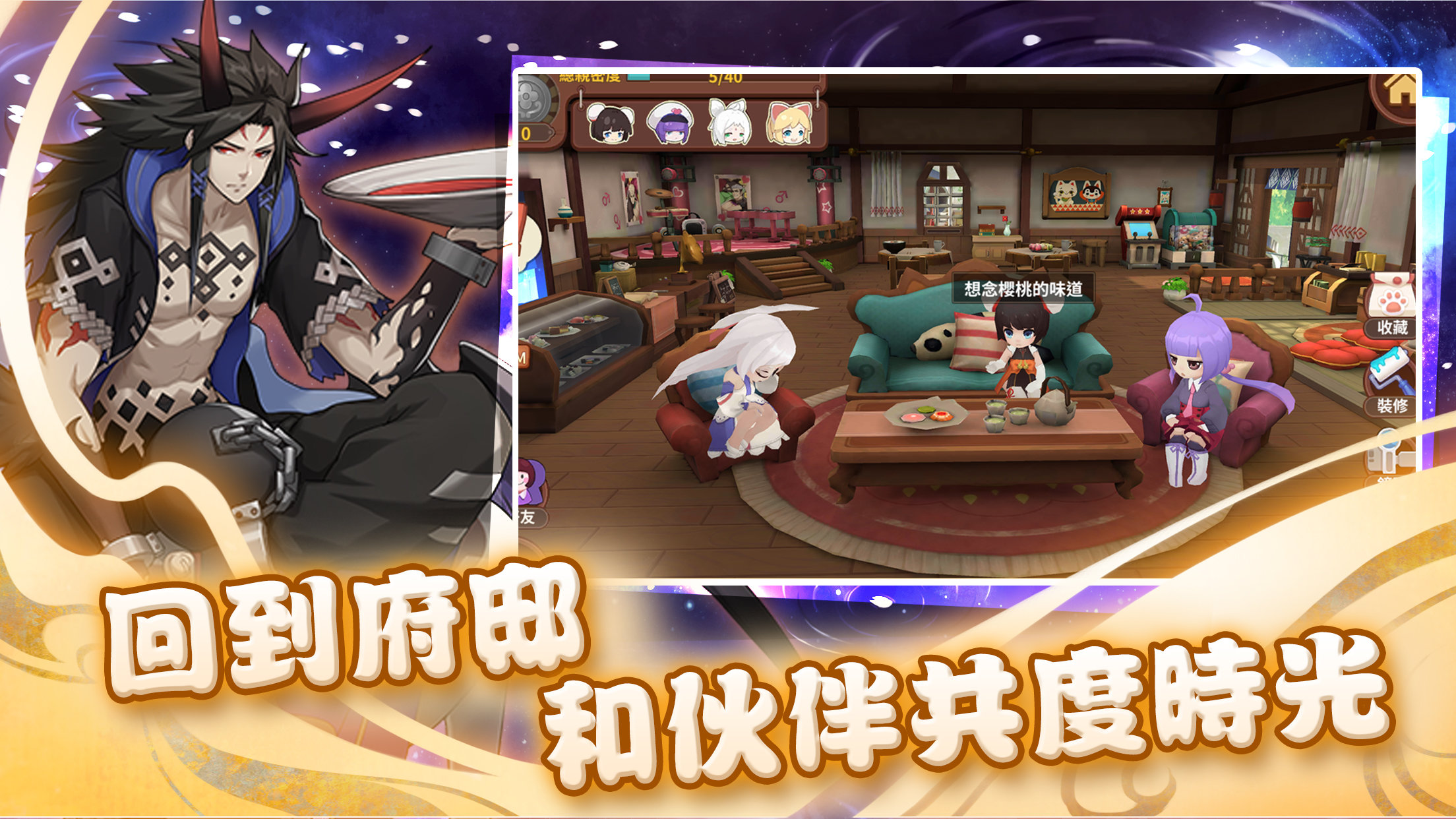 命运契约