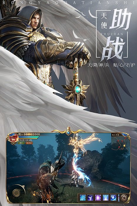 荣耀回归手游