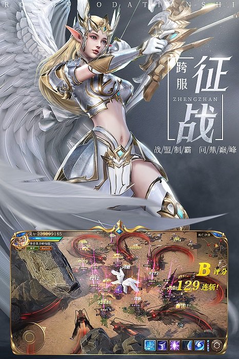 荣耀回归手游