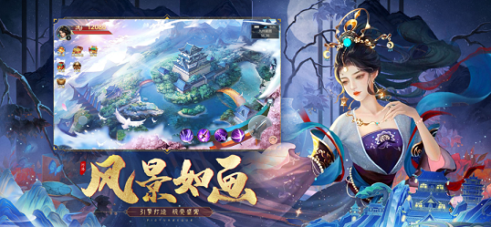 你好少侠最新版