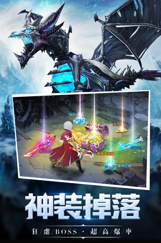 神曲天下图3