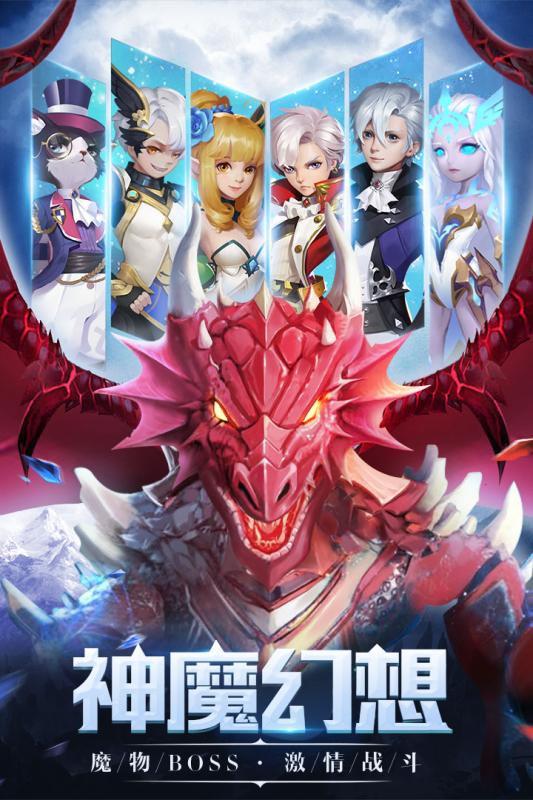 神曲天下图1