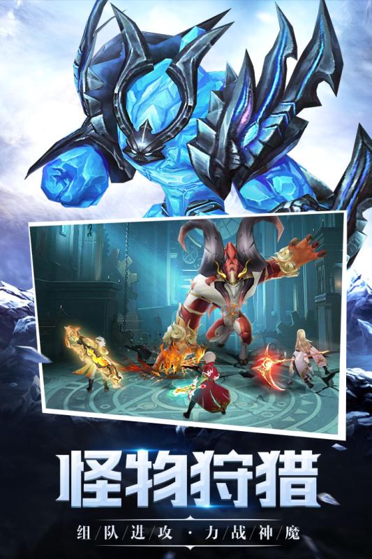 神曲天下图2