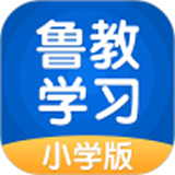 鲁教学习app最新版