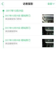 掌门通图2