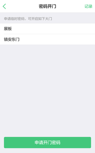掌门通图1