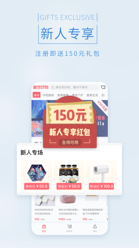 麻吉好物图2