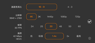 promovie专业摄像机官方正版图1