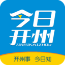 今日开州图标