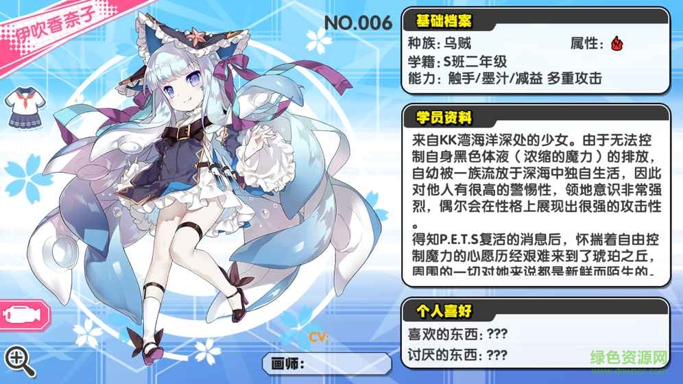 诺亚幻想体验服