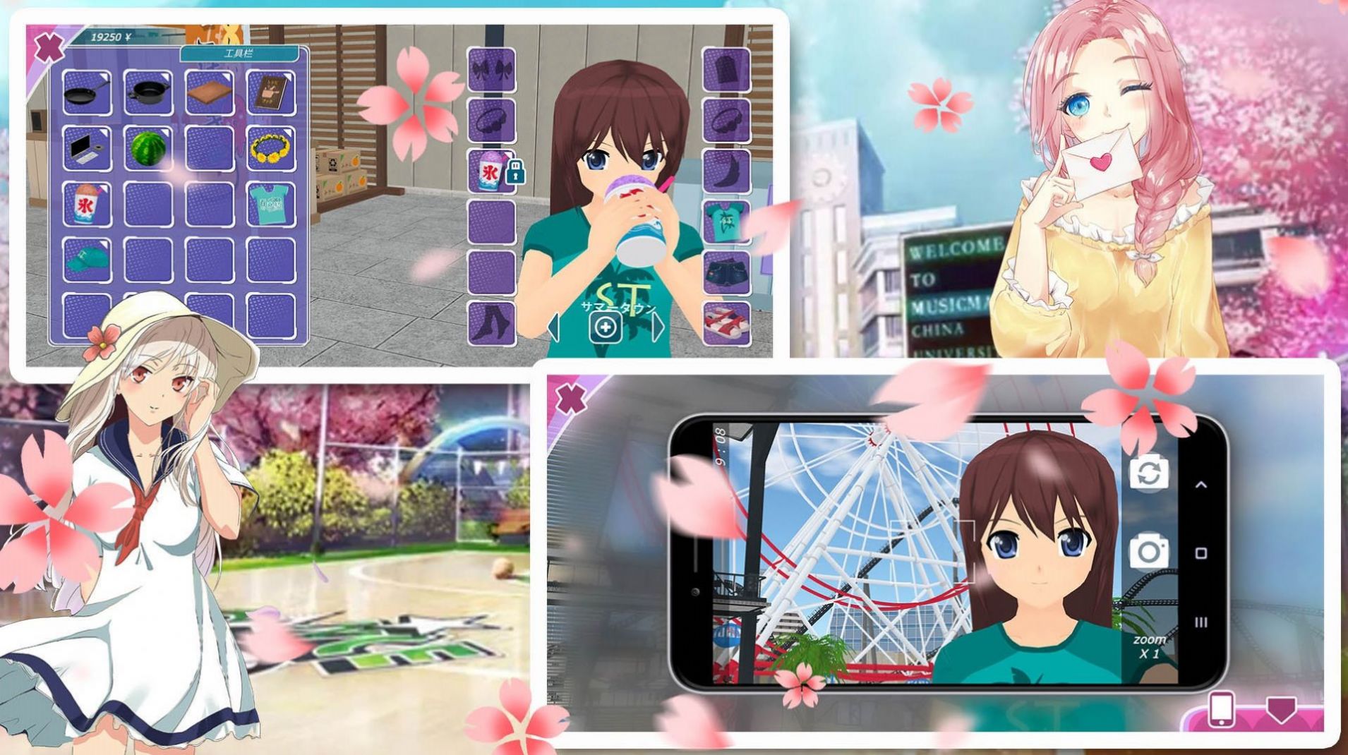 迷你樱花世界游戏安卓版