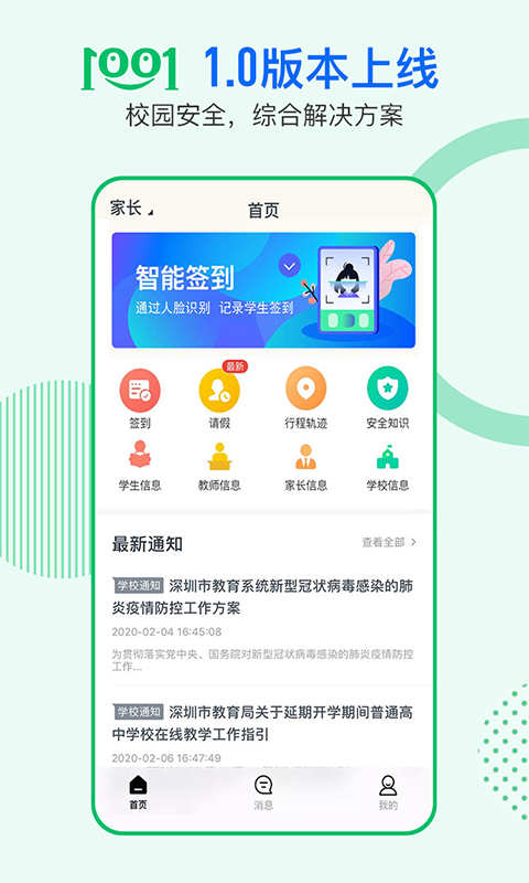 1001图4
