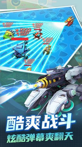 坦克无敌最新版图4
