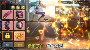 疯狂米修斯