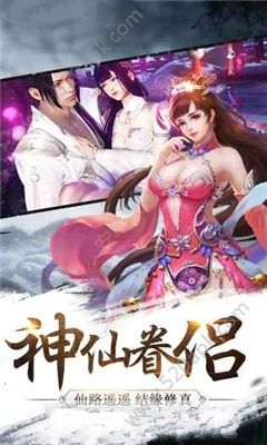 碧影青云手游