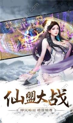 碧影青云手游