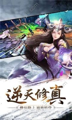 碧影青云手游图3
