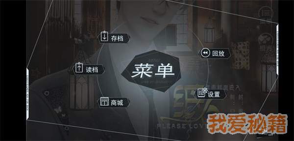 我是一个纸人