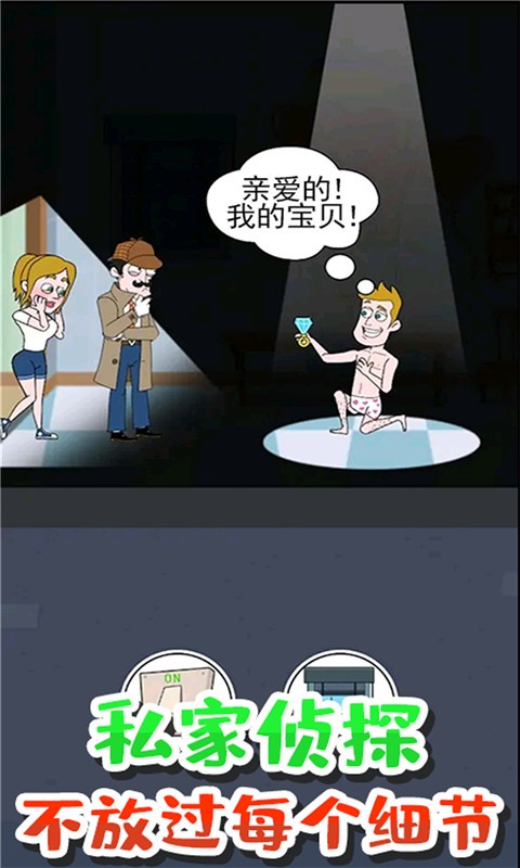风暴逃亡