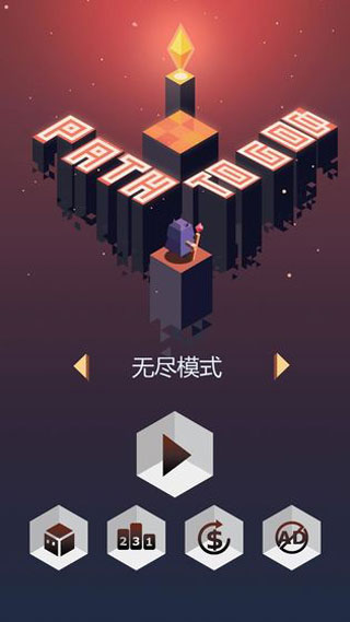 幻径解锁版