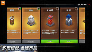 边境军团最新版
