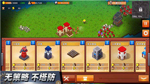边境军团最新版