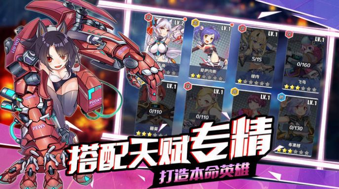 战痕世界官方版安卓版手游