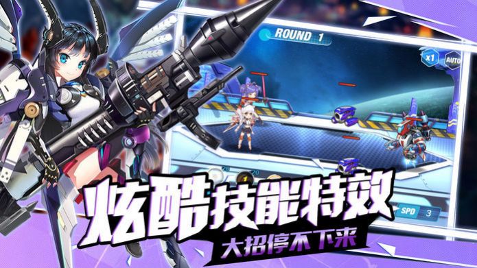 战痕世界官方版安卓版手游