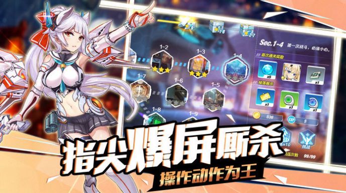 战痕世界官方版安卓版手游