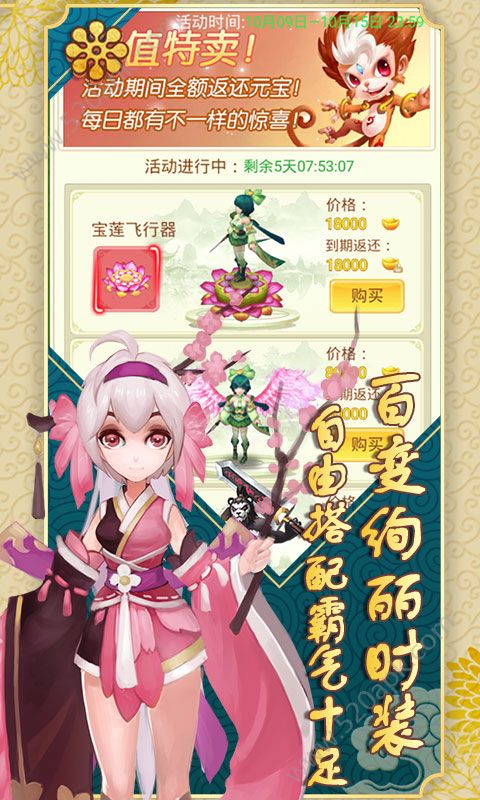 战神世纪