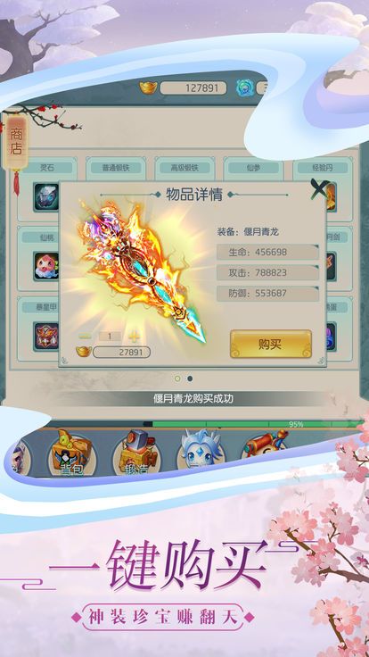 冥斗之争