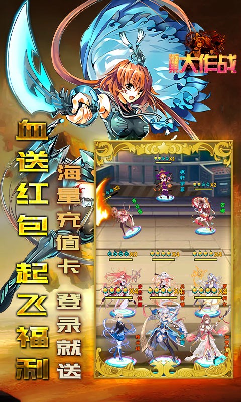 糖果大作战