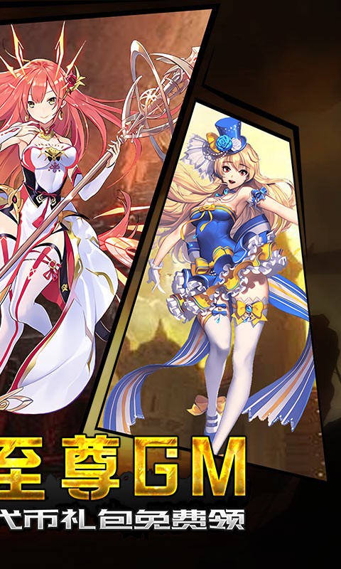 糖果大作战截图4