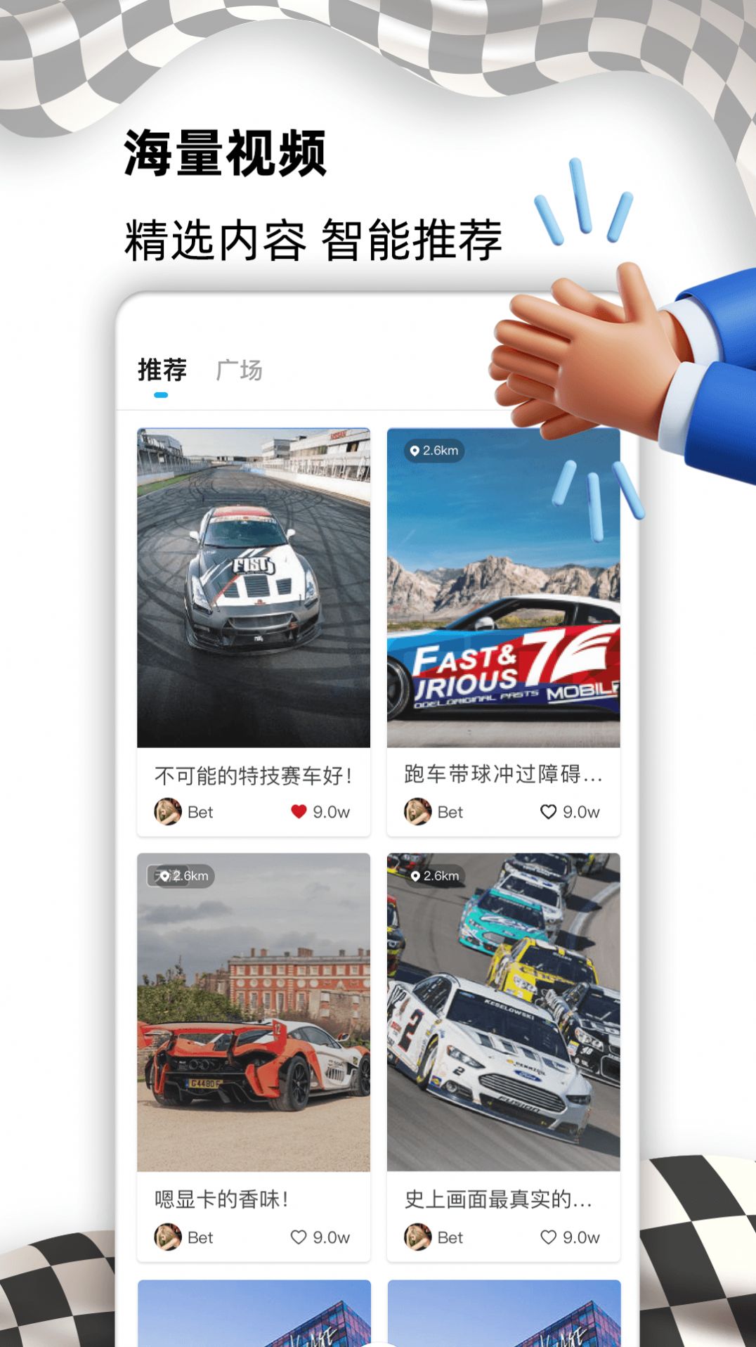 E族生活app手机版