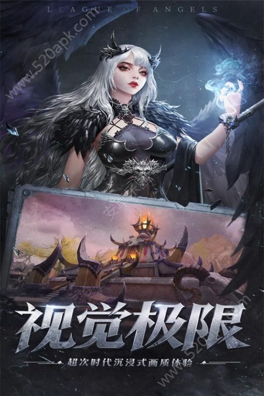 女神联盟征服手游图1