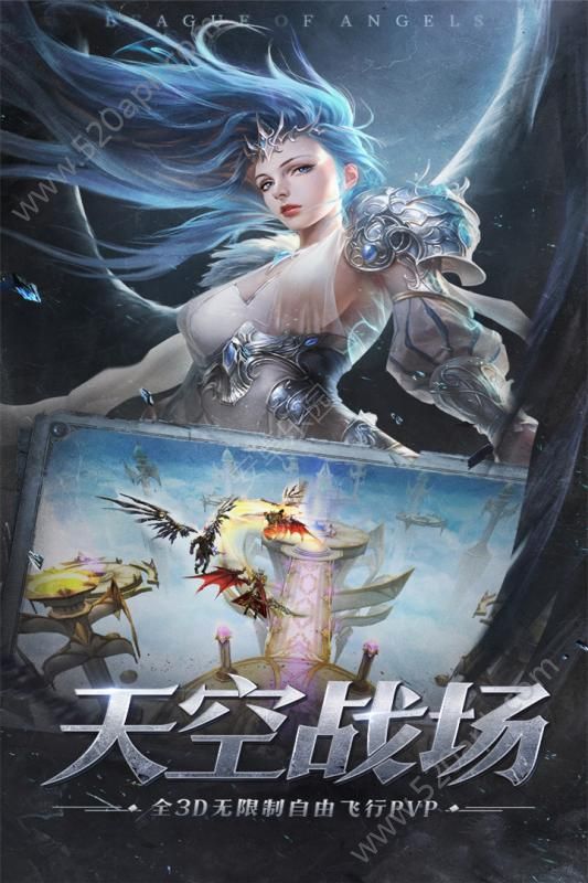 女神联盟征服手游图4
