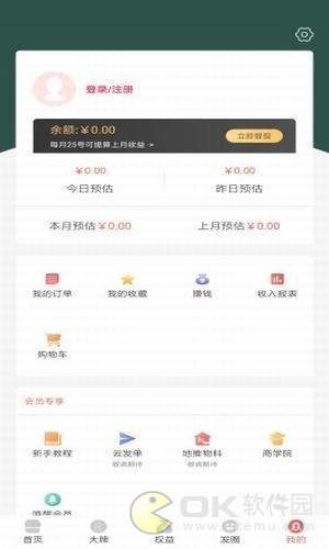 十亿优选