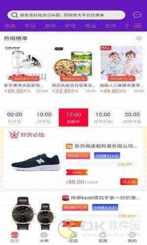 十亿优选图4
