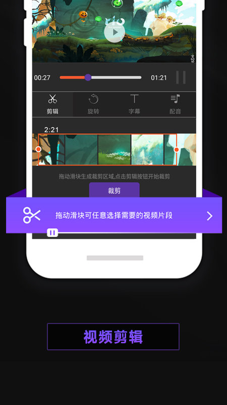 手机录屏大师app图3