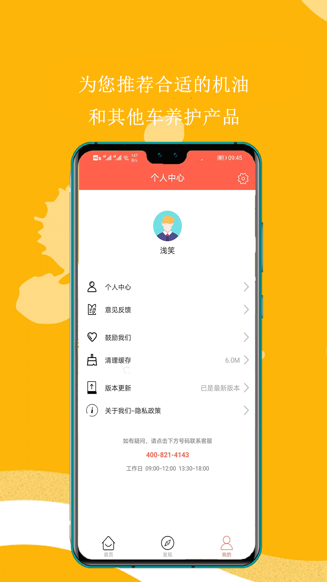 平原油宝图4